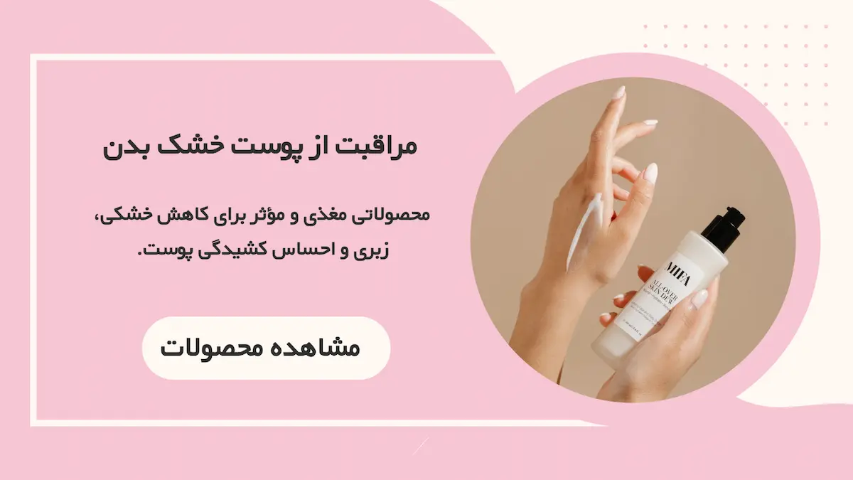 بنر دوم