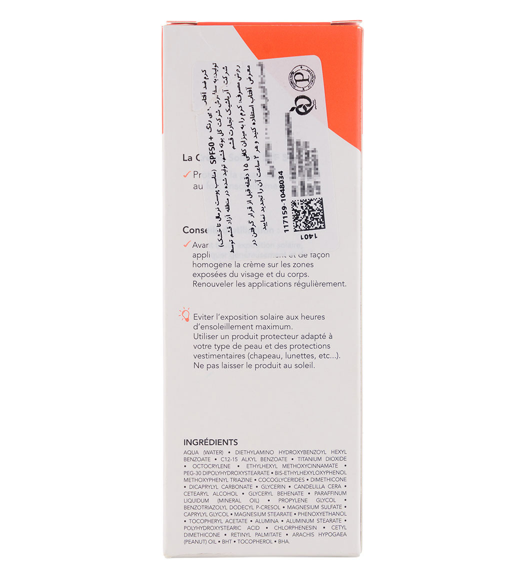 کرم ضد آفتاب درماگور SPF50 مناسب پوست نرمال تا خشک ۴۰ میلی لیتر | عکس 5