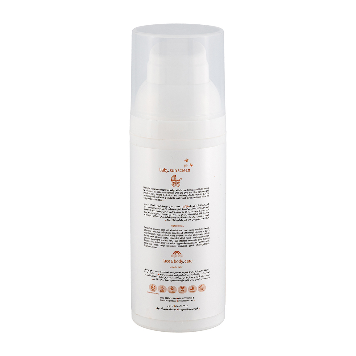 کرم ضد آفتاب مارگریت مدل Baby با SPF50 مناسب انواع پوست ۵۰ میلی لیتر | عکس 2