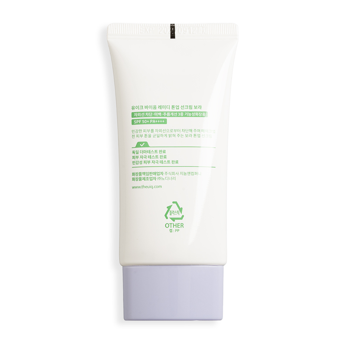 ضد آفتاب یکنواخت کننده رنگ UIQ Biome Remedy مدل Tone Up SPF 50 سبز ۵۰ میلی لیتر