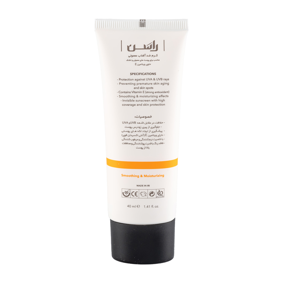 کرم ضد آفتاب راسن مدل Invisible با SPF 30 مناسب پوست خشک و نرمال ۴۰ میلی لیتر | عکس 2