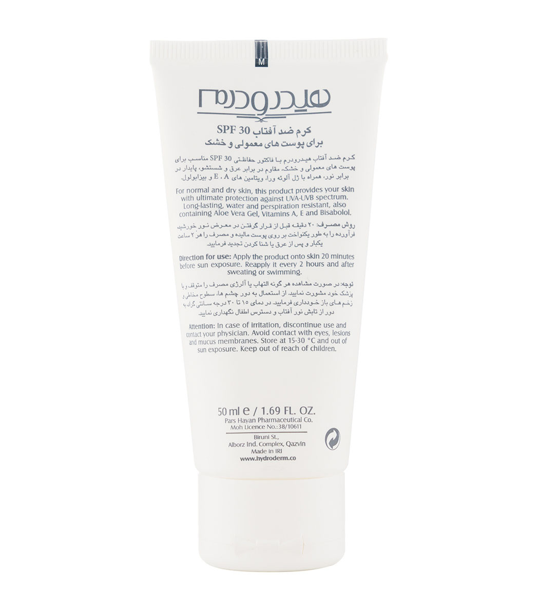 کرم ضد آفتاب هیدرودرم مدل Hydroderm با SPF 30 مناسب پوست معمولی و خشک ۵۰ میلی لیتر | عکس 2
