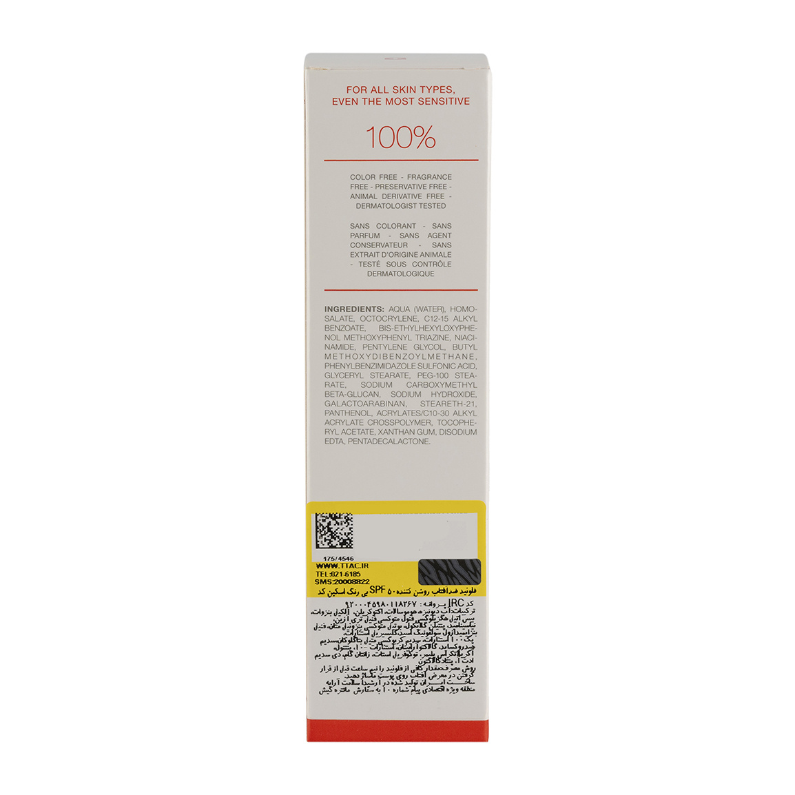 فلوئید ضد آفتاب اسکین کد مدل Sunscreen و Brightening SPF50 انواع پوست ۳۰ میلی لیتر | عکس 5