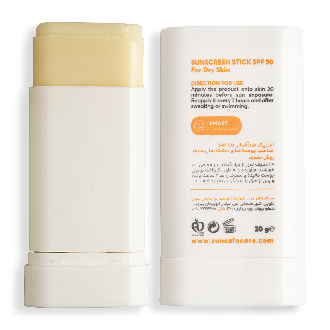 ضد آفتاب استیکی سان سیف مدل Solar Shield SPF 50 مناسب پوست خشک ۲۰ گرم | عکس 2