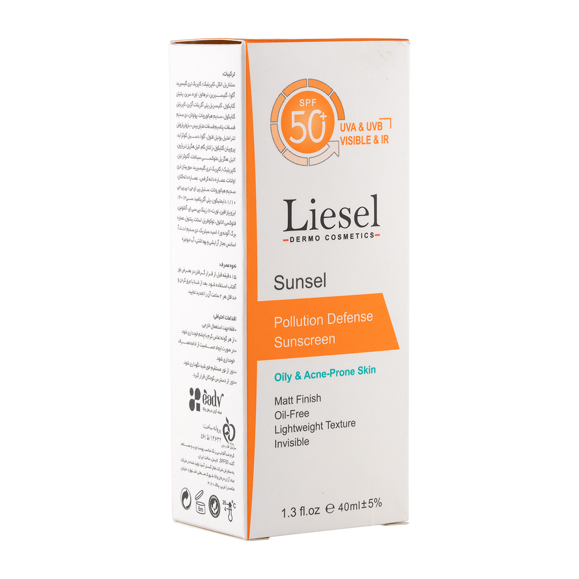 کرم ضد آفتاب لایسل مدل Sunsel SPF 50 بی‌رنگ برای پوست چرب ۴۰ میلی لیتر | عکس 3