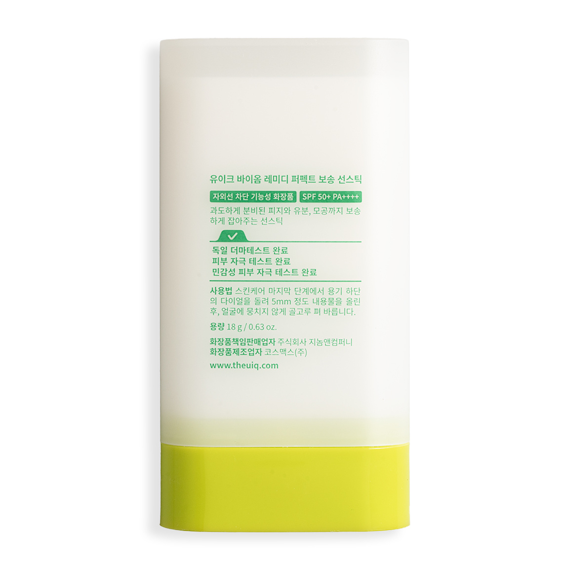 ضد آفتاب استیکی یو آی کیو مدل Biome Remedy با SPF50+ کنترل چربی ۱۸ گرم