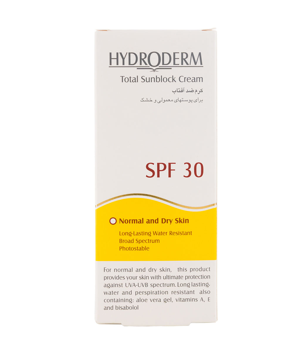 کرم ضد آفتاب هیدرودرم مدل Hydroderm با SPF 30 مناسب پوست معمولی و خشک ۵۰ میلی لیتر | عکس 4